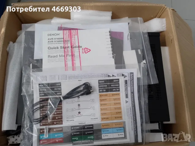 Denon AVR X 1600H DAB, снимка 10 - Ресийвъри, усилватели, смесителни пултове - 55896869