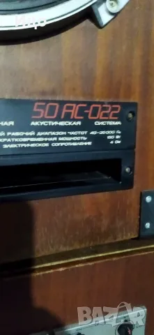 Тонколони Амфитон, снимка 3 - Тонколони - 56167595