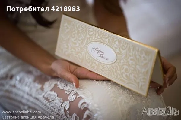 Велурена Луксозна сватбена покана, снимка 2 - Покани - 49278148