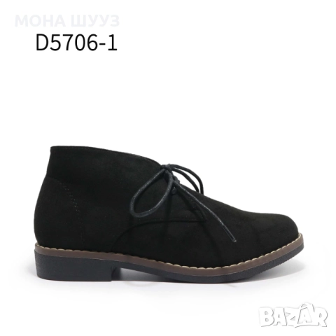 Дамски кларкове код 5706, снимка 6 - Дамски боти - 51767544