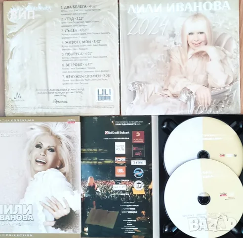 СД и ДВД-популярни изпълнители, снимка 2 - CD дискове - 52535197