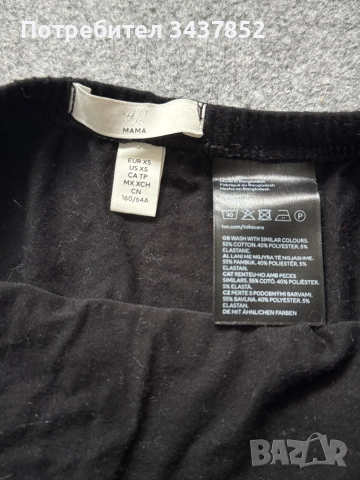 Долнище за бременни h&m, снимка 2 - Дрехи за бременни - 52052688