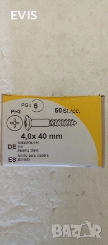 Месингови винтове за дърво 4х40– PH2, 50 бр., снимка 2 - Железария - 51507191