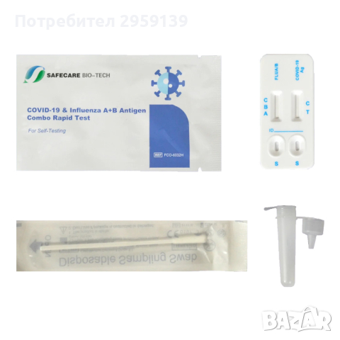 Комбиниран антигенен тест за Грип А+Б и КОВИД 19, снимка 1 - Медицински консумативи - 44744707
