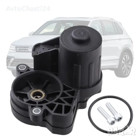 Мотор за ръчна спирачка GOLF PASSAT TIGUAN TOURAN KODIAQ 3Q0998281A R