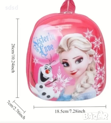 Детска раничка Елза , снимка 4 - Раници - 51765045