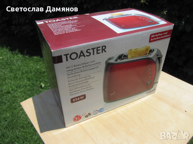 Нов елегантен тостер в цвят червено , снимка 1
