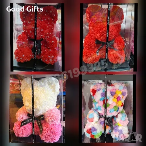 Мече от рози, 25см Червено/Розово/Шарено