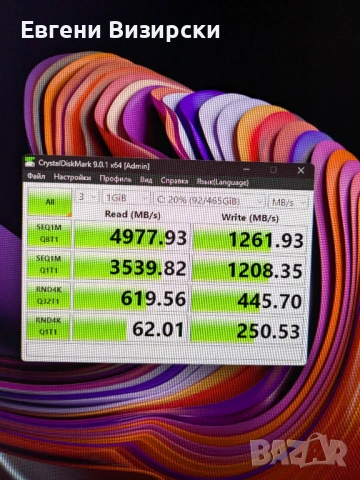 Геймърски компютър 1700 socket, снимка 9 - Геймърски - 48902491