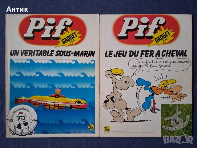 Колекция Стари Френски Списания PIF Gadjet 18 Броя, снимка 6 - Списания и комикси - 53453382