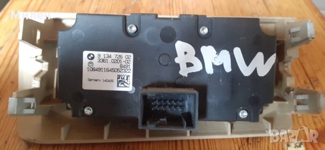 Ключ За Фаровете BMW E70 X5  2007-2014  Година. БМВ.Х5.Е70. , снимка 2 - Части - 36000937