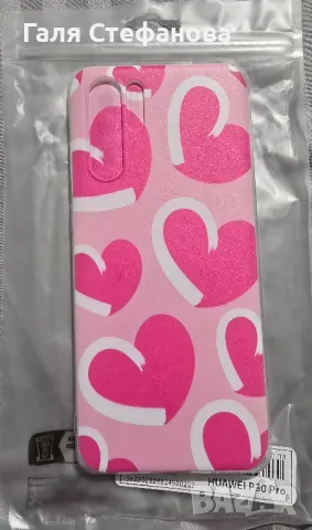 Кейсове за Huawei P30 Pro , снимка 5 - Калъфи, кейсове - 48693239