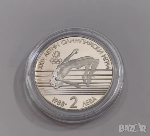 2 лева 1988 година Летни Олимпийски игри, снимка 9 - Нумизматика и бонистика - 49530410