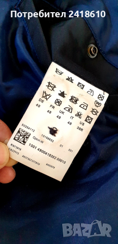 Hugo Boss Mens Down Water Repellent Jacket Size 48 / M ОРИГИНАЛ! Мъжко Зимно пухено Яке - Парка!, снимка 5 - Якета - 52249381