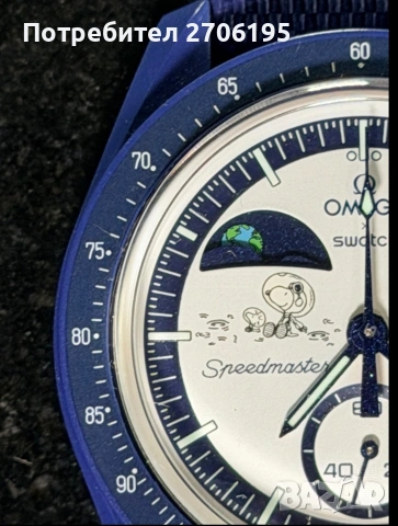 OMEGA × Swatch MoonSwatch – Mission to Earthphase (Moonshine Gold), снимка 4 - Мъжки - 53540760