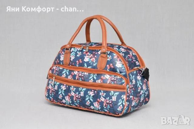 Пътна чанта , снимка 2 - Сакове - 47712886