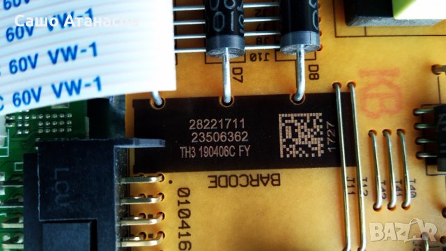 TELEFUNKEN 32HB5500 със счупена матрица ,17IPS62 ,17MB211S ,VES315WNDB-2D-N22 ,HV320WHB-N50 ,17WFM07, снимка 9 - Части и Платки - 35884540