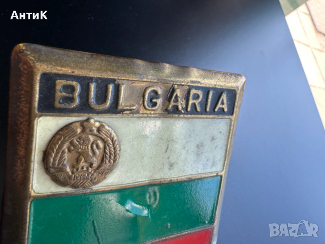 Соц Ретро Автомобилна Емблема Табела НРБ, снимка 4 - Антикварни и старинни предмети - 53664495