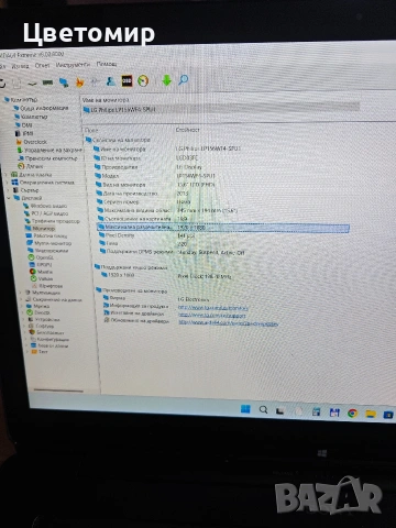 лаптоп Sony Vaio i5-4200U/8GB/240GB SSD/15.6" FHD Touch/ Таблет, снимка 6 - Лаптопи за дома - 53629457