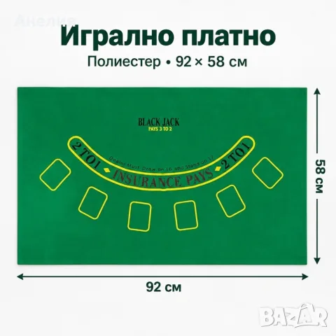 Покер комплект Texas Hold'em с 200 жетона, 2 тестета карти, игрално платно и метална кутия, снимка 5 - Настолни игри - 56223503