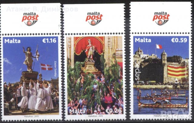 Чисти марки Култура, Великден, Фестивал 2015 от Малта, снимка 1 - Филателия - 39219916