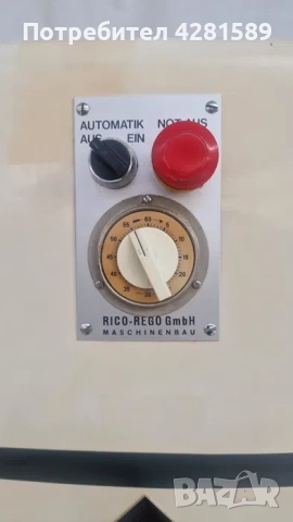 Немски сладкарски миксер Rego CM3, снимка 11 - Други машини и части - 53658082