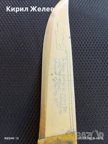   Нож сувенир от остров Крит много красив стилен дизайн за КОЛЕКЦИЯ ДЕКОРАЦИЯ 50620, снимка 3 - Ножове - 50970681