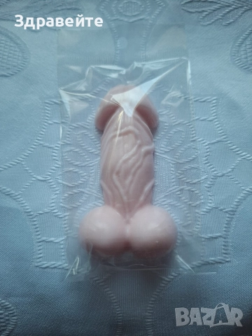 Глицеринови сапунчета за весели поводи, снимка 4 - Декорация за дома - 52791614