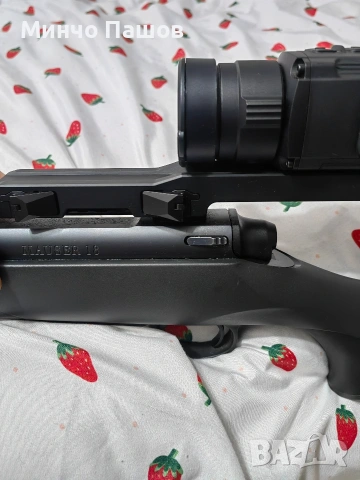 iray scl 35w, снимка 4 - Екипировка - 53565490