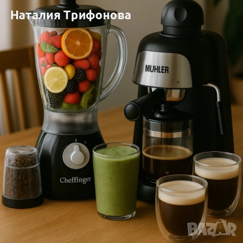 Комплект от еспресо машина MUHLER MCM-33 + 2 стъклени чаши и блендер с мелничка