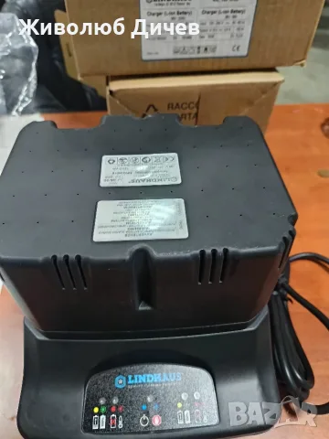 Lindhaus 20ah Комплект , снимка 2 - Резервни части за машини - 55955383