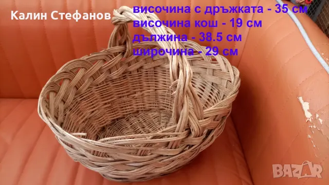 Ретро плетена кошница, снимка 5 - Антикварни и старинни предмети - 48080649