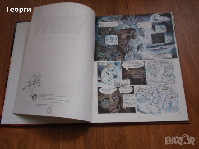 номер 4 от "Le petit Rahan" 1-4 от 1994-1995 г., Малкият Рахан , снимка 2 - Колекции - 38931190