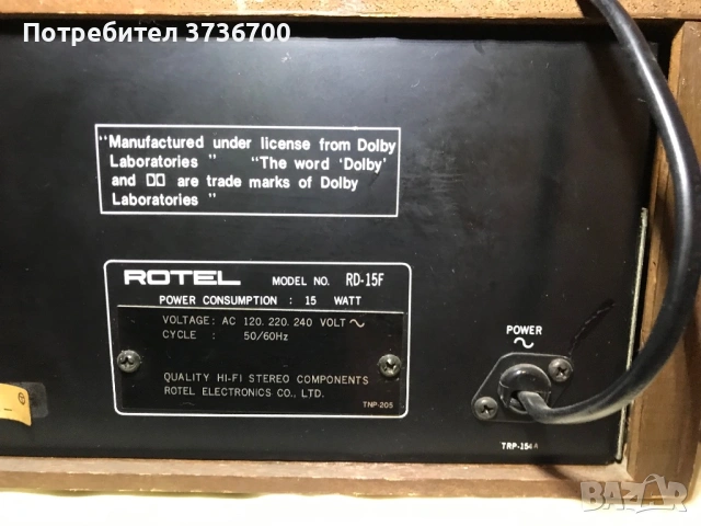Rotel RD-15F касетен дек Made in Japan, снимка 5 - Декове - 53478480