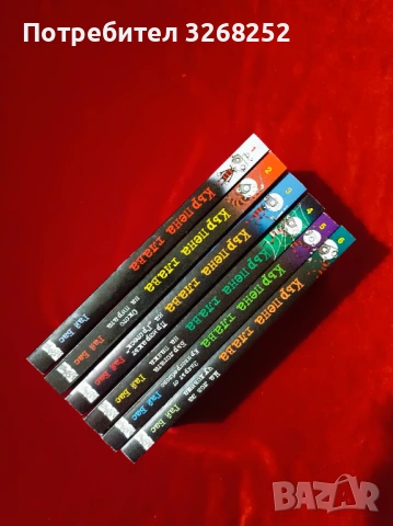 Детски Книжки , снимка 5 - Детски книжки - 53076533