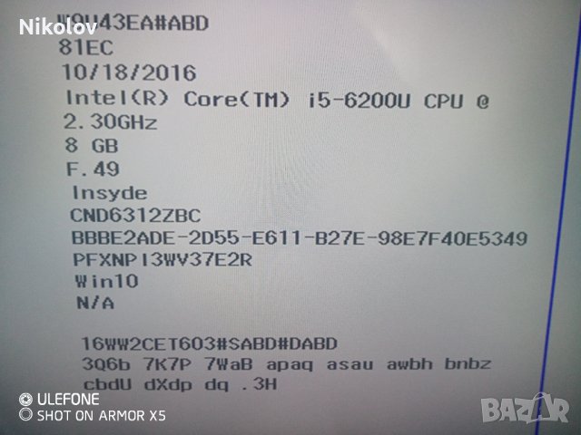 HP 250 G5, снимка 3 - Части за лаптопи - 42142689