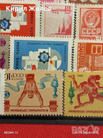 Стари пощенски марки от цял свят смесени без печат за КОЛЕКЦИЯ 52004, снимка 8 - Филателия - 53227909