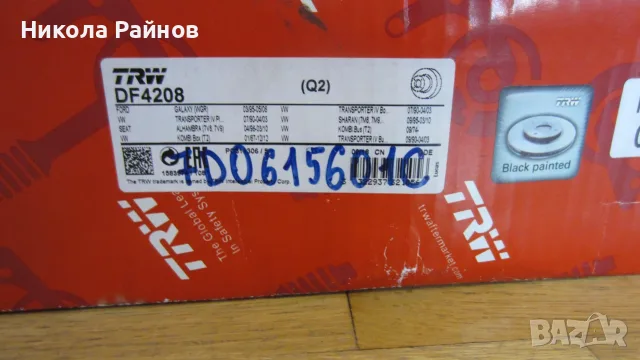 Задни спирачни дискове TRW DF4208-294mm за VW Sharan,Ford Galaxy, снимка 2 - Части - 55983080