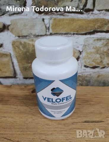 Velofel най-мощният продукт за подобряване на мъжете, снимка 1 - Хранителни добавки - 35949292