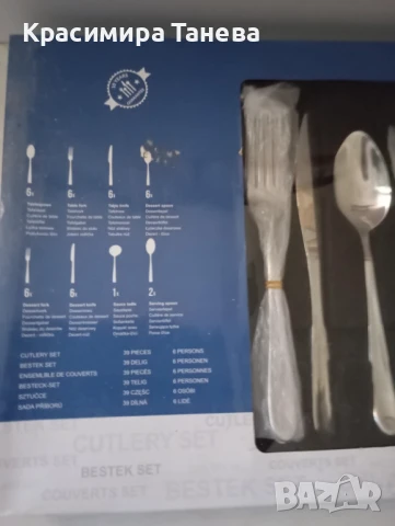 Прибори за хранене , снимка 2 - Прибори за хранене, готвене и сервиране - 50876225