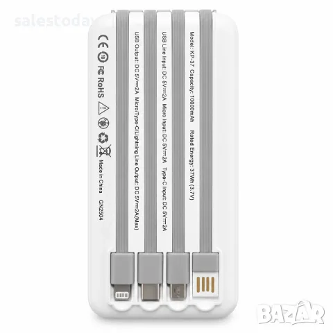 ВЪНШНА БАТЕРИЯ 10000mAh + КАБЕЛИ, снимка 4 - Външни батерии - 55798708