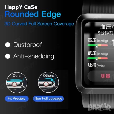 Huawei Watch D / 5D Протектор за цял екран, снимка 3 - Смарт гривни - 42003279
