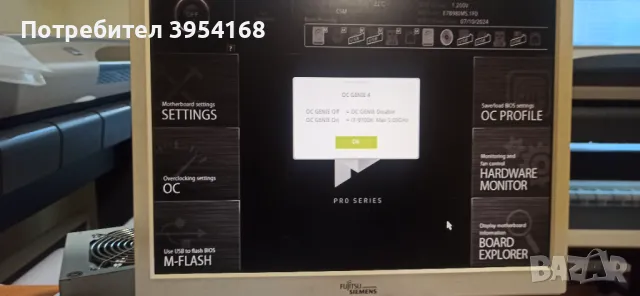 геймърски компютър, снимка 2 - Геймърски - 50123343