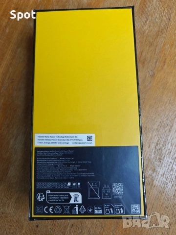 Poco X8 Pro Max 12/512, снимка 2 - Xiaomi - 56382840