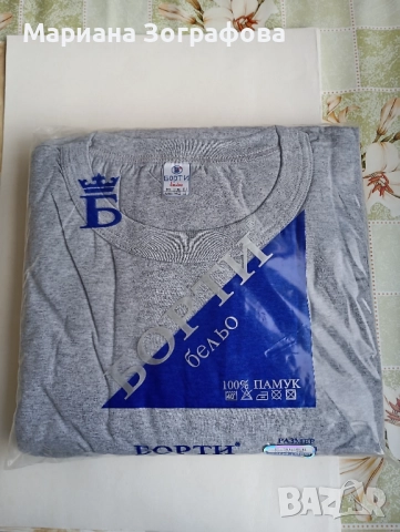 Мъжко бельо и Тениски "Борти бельо"- 100% памук, Футболни чорапи "Kipsta" №48-50, снимка 13 - Бельо - 48693968
