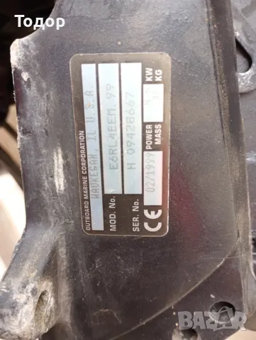Продавам извънб.д-л Evinrude 6HP, 4т, дълъг ботуш, обслужен, внос от Италия, снимка 4 - Воден транспорт - 49530075