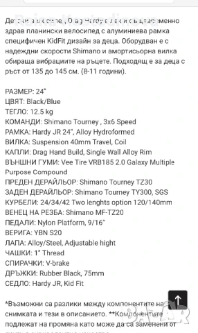 Велосипед Drac, снимка 5 - Велосипеди - 51045201