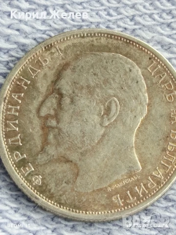 Сребърна монета 50 стотинки 1913г. Царство България Цар Фердинанд първи за КОЛЕКЦИЯ 28576, снимка 8 - Нумизматика и бонистика - 51047654