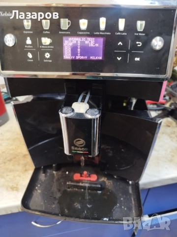 Saeco Xelsis SM7580 на Части