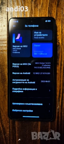 Xiaomi Poco X3 NFC 6GB RAM/64GB + 64GB SD card, снимка 9 - Xiaomi - 53189532